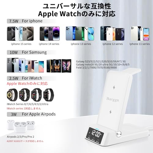 Barggn 4 in 1 Fast Wireless Charging Station for Apple Devices,Wireless Charger for iPhone 15/14/13/12/11series iWatch and Airpods,Charger with Clock LED High-Clear Screen(with 20W Adapter (White)