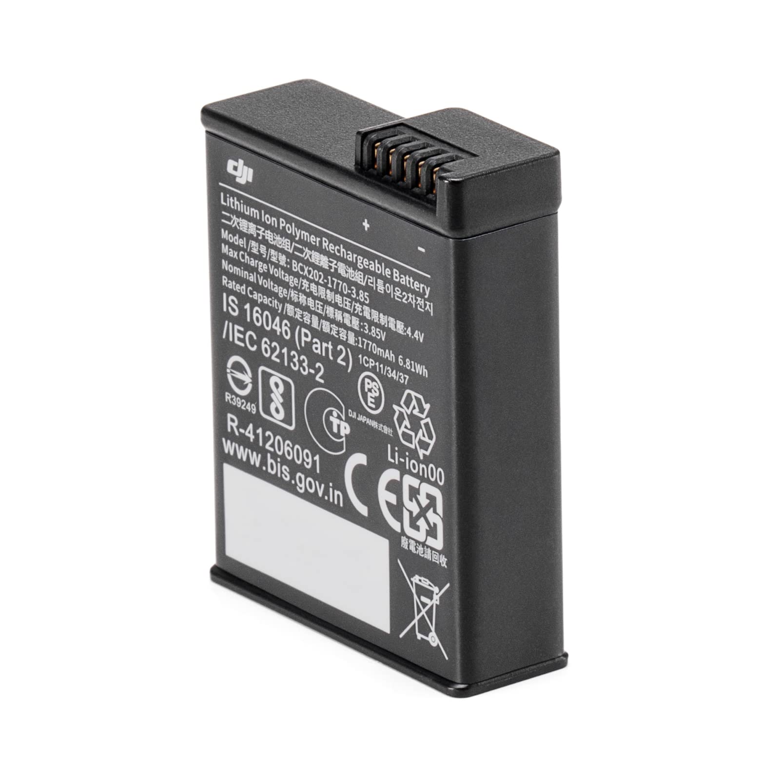 DJI Osmo Action Extreme Battery, Compatibility: Osmo Action 3, Osmo Action 4, Osmo Action 5 Pro