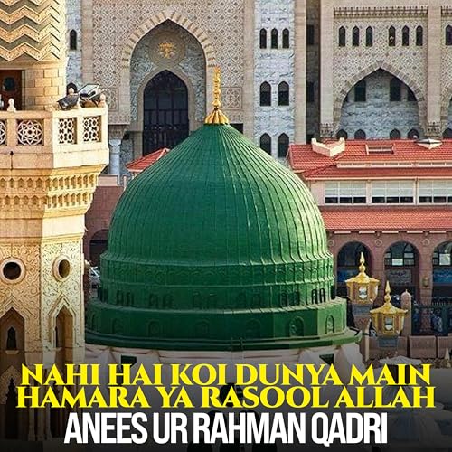 Nahi Hai Koi Dunya Main Hamara Ya Rasool Allah