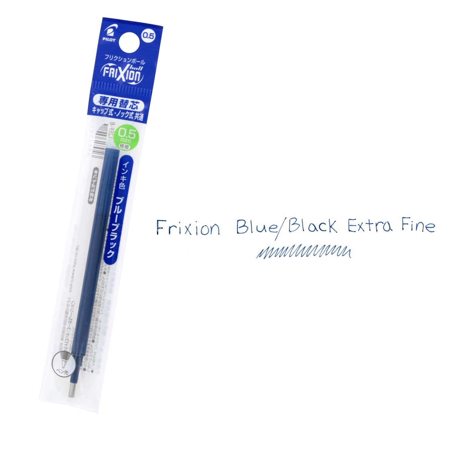 Pilot Frixion Gel Ink Refill, Extra Fine, 0.5mm, Blue-Black, Pack of 12