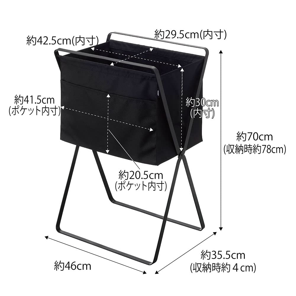 Yamazaki Home Tower Space Saving Storage Hamper - Elevated, 27.6" - Steel - 9.8 Gallons, 35 Liters