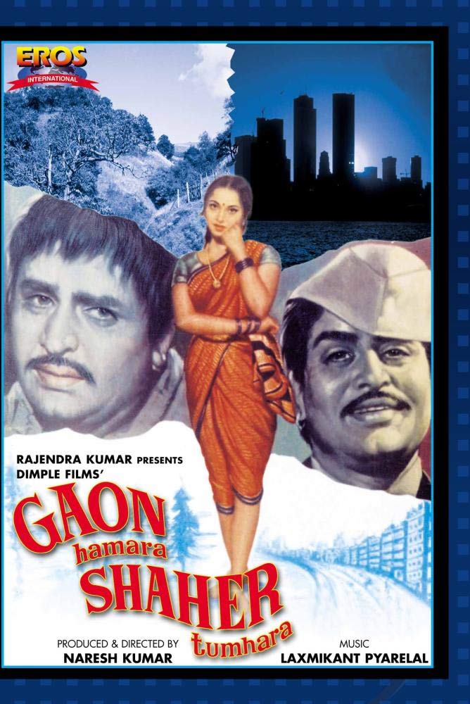 Gaon Hamara Shaher Tumhara