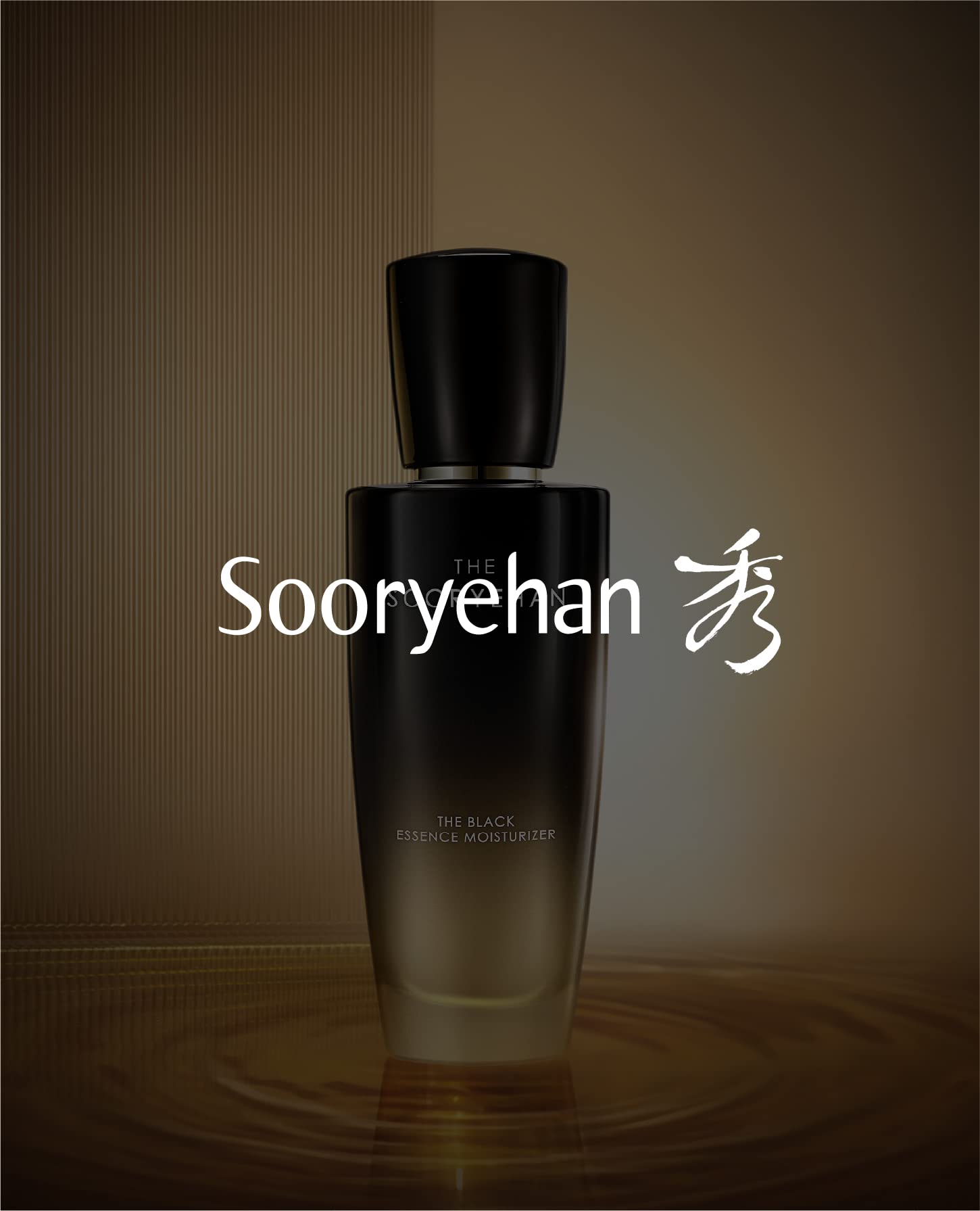 Sooryehan THE BLACK SKINCARE SET (160ml / 5.41 Fl Oz) - Korean Skincare Gift Set, Luxury Premium High-end by LG BEAUTY. Advanced Next Generation Bio Moisturizer & Serum,