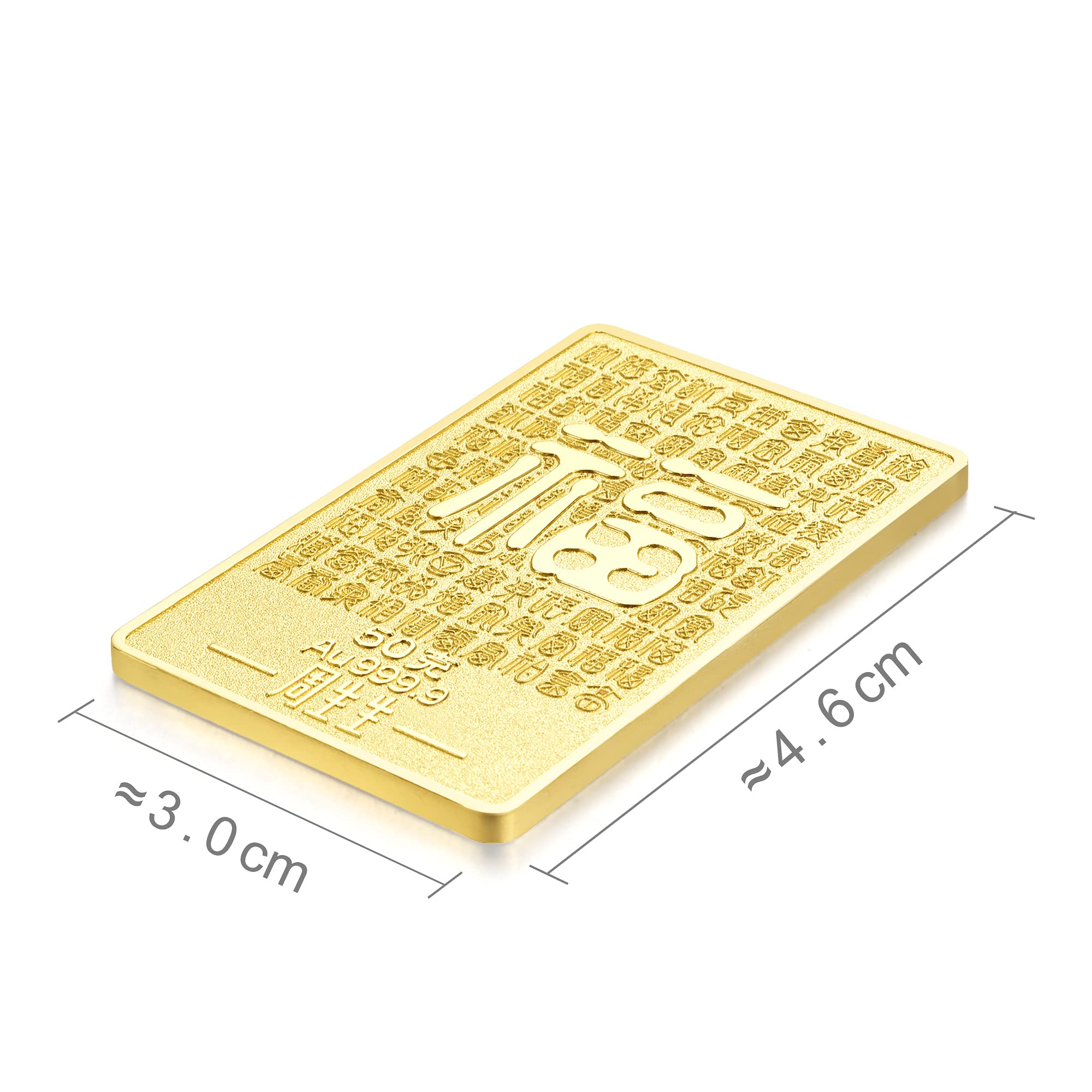 Chow Sang Sang Chinese Gifting Collection 999.9 24K Solid Gold Price-by-Weight 50g Gold Ingot for Women and Men 883919 883929 883939 (Felicity (福))