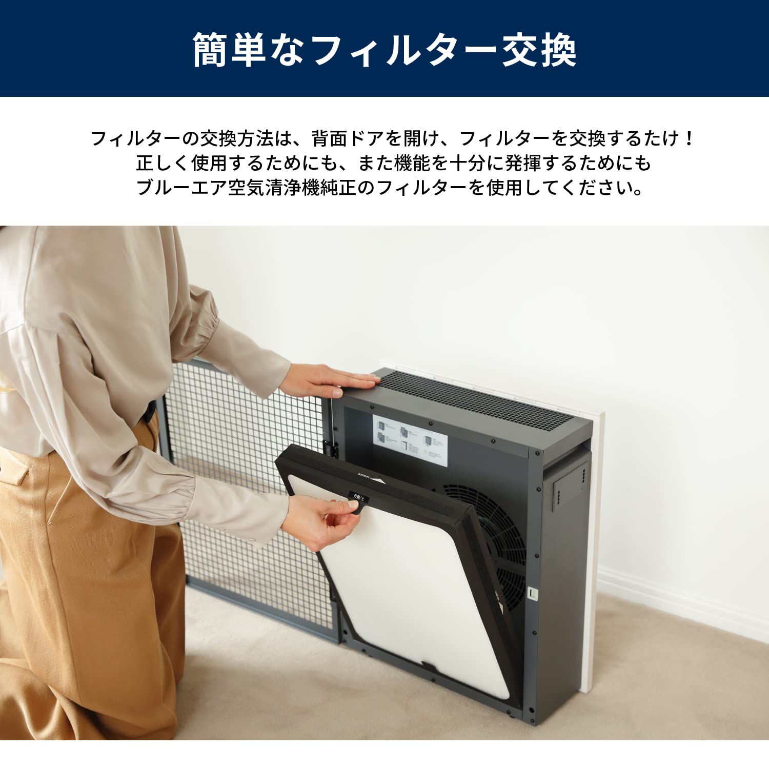 BLUEAIR Classic 200 Series Genuine Particle Filter; fits Classic 280i, 203, 203 Slim, 205, 270E, 270E Slim