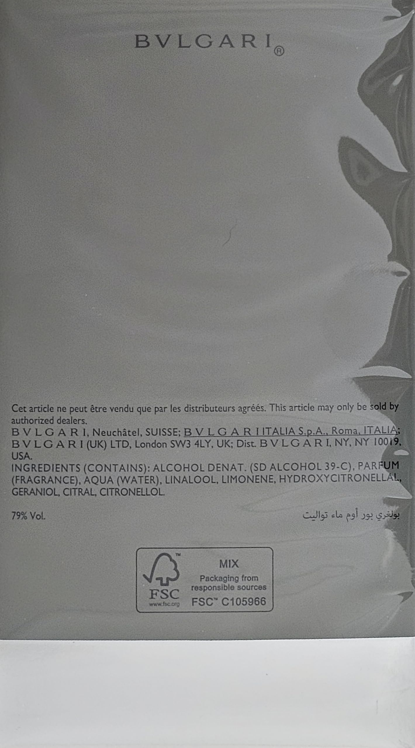 Bvlgari Pour Homme by Bvlgari Cologne for Men 3.4 oz / 100 ml Eau de Toilette Spray