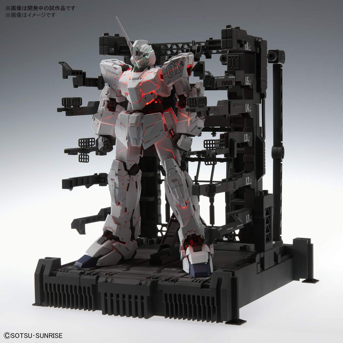 Bandai Hobby - Gundam Unicorn - Unicorn Gundam (Ver. Ka), Bandai Spirits MGEX Model Kit