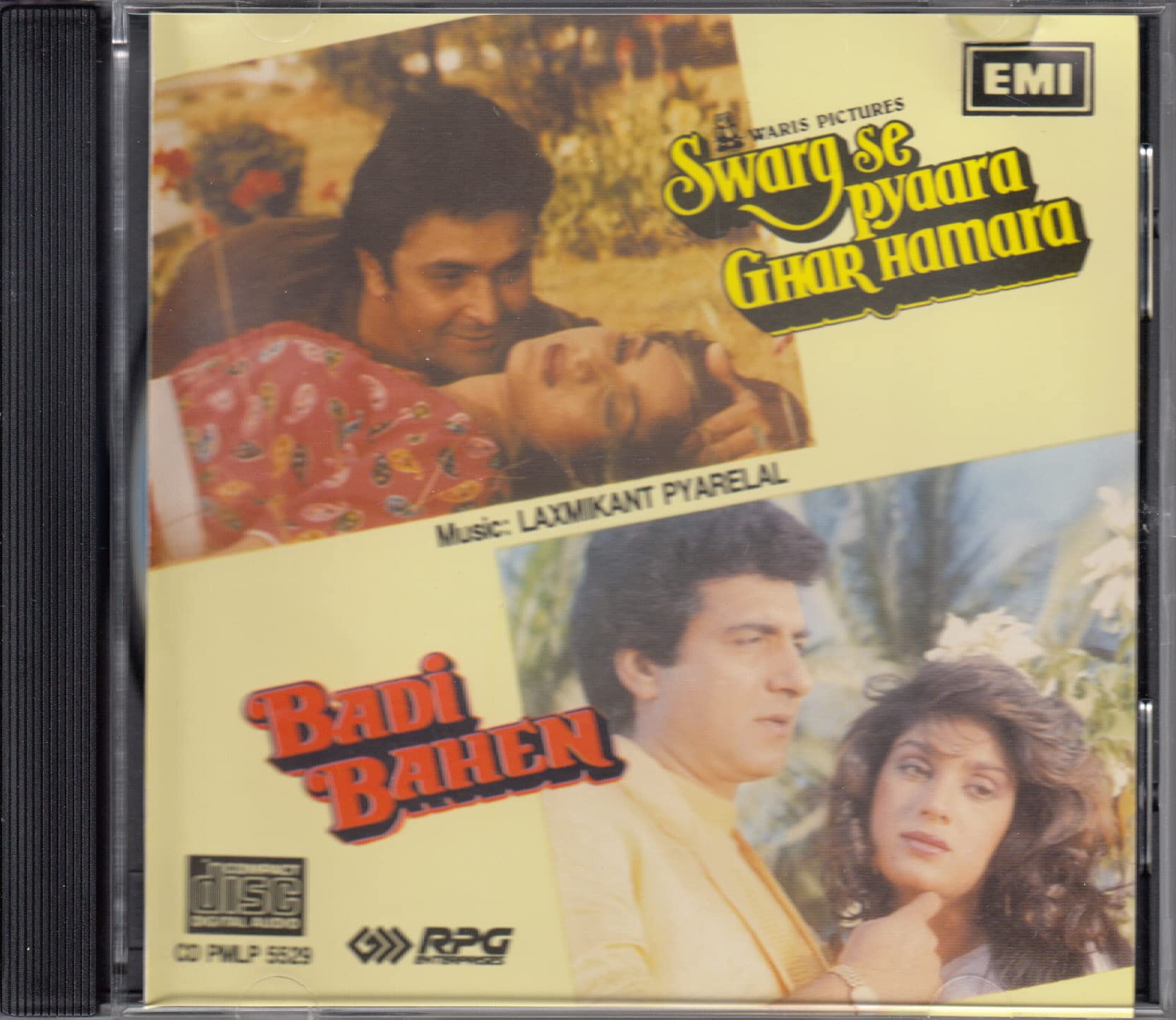 Swarg Se Pyaara Ghar Hamara / Badi Bahen