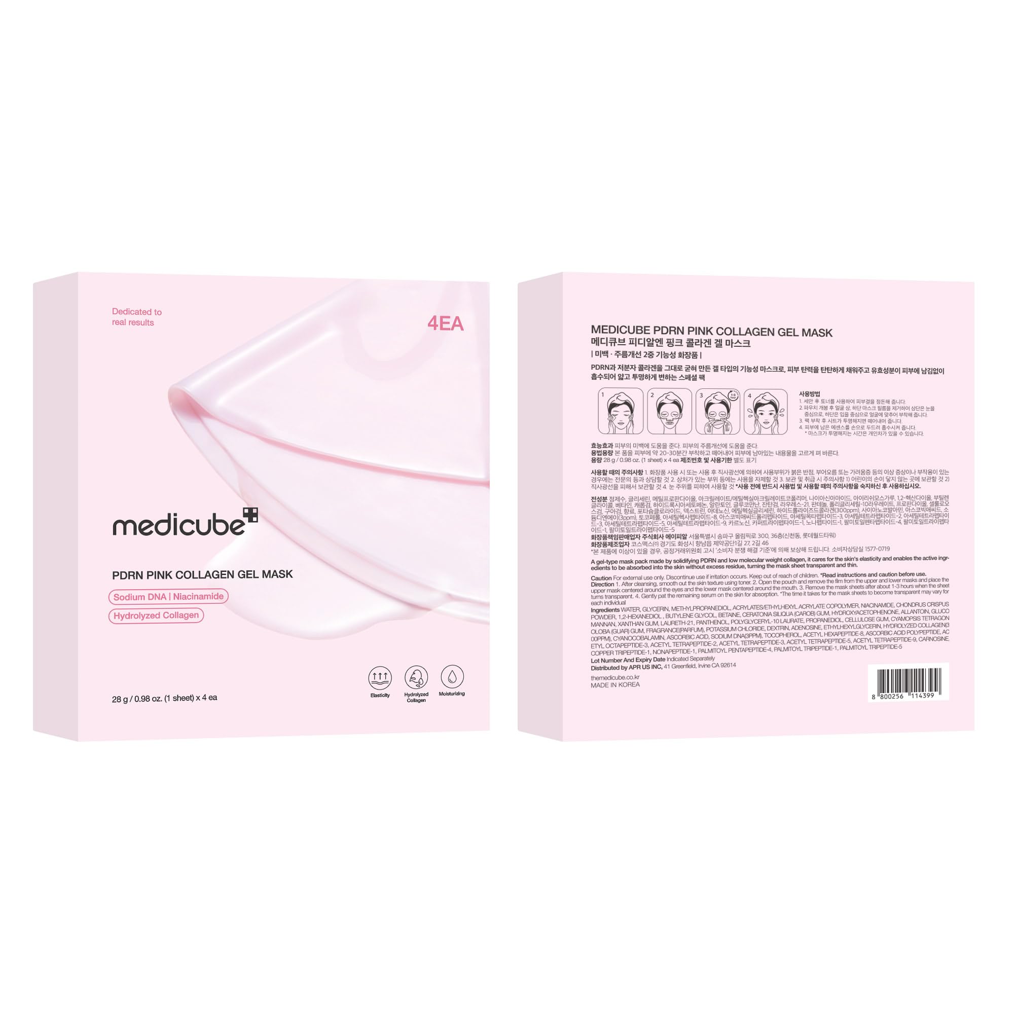 medicube Salmon DNA PDRN pink collagen jelly gel mask | overnight face mask for glass glow skin- elasticity, hydrating, firming and moisturizing | korean skincare, 28g, 4ea