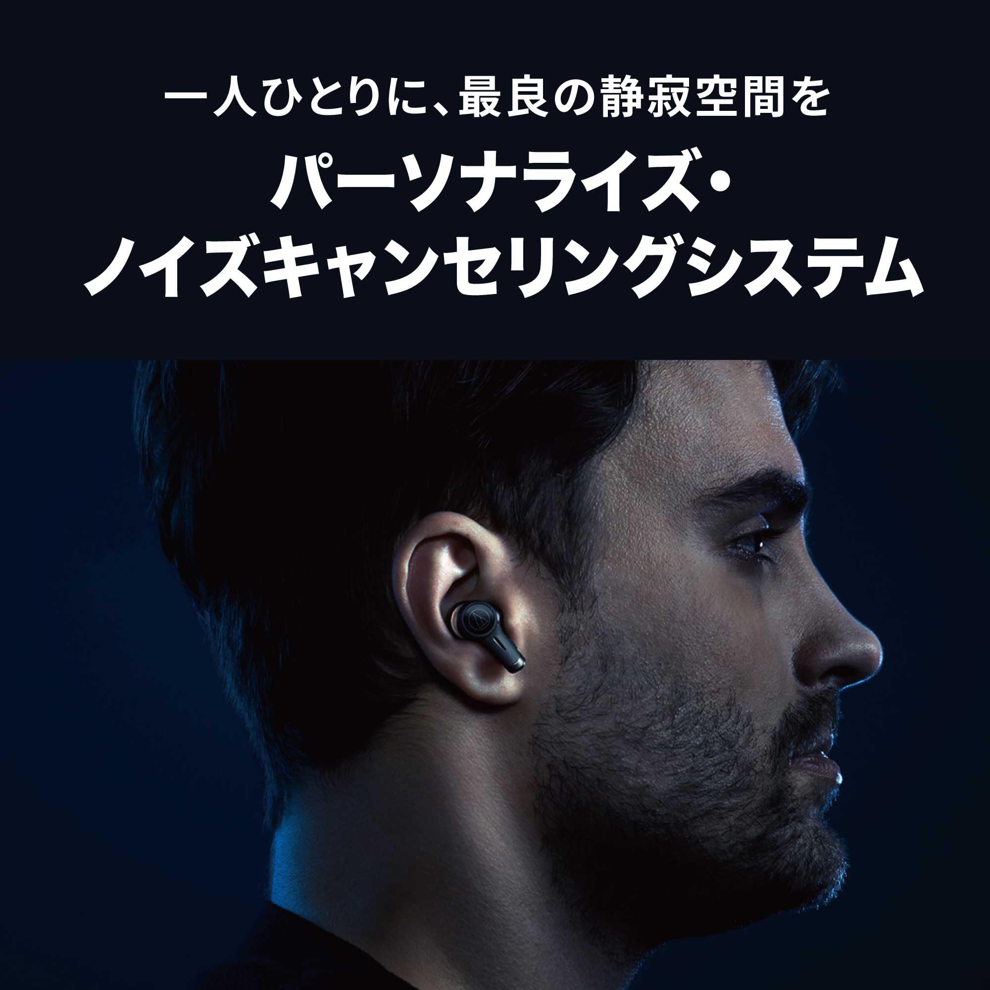 Audio-Technica ATH-TWX9 Wireless Earbuds, Premium Listening Experience with Bluetooth Wireless, Noise-Cancellation, High-Resolution Drivers with Innovative Acoustic Technology, Adjustable