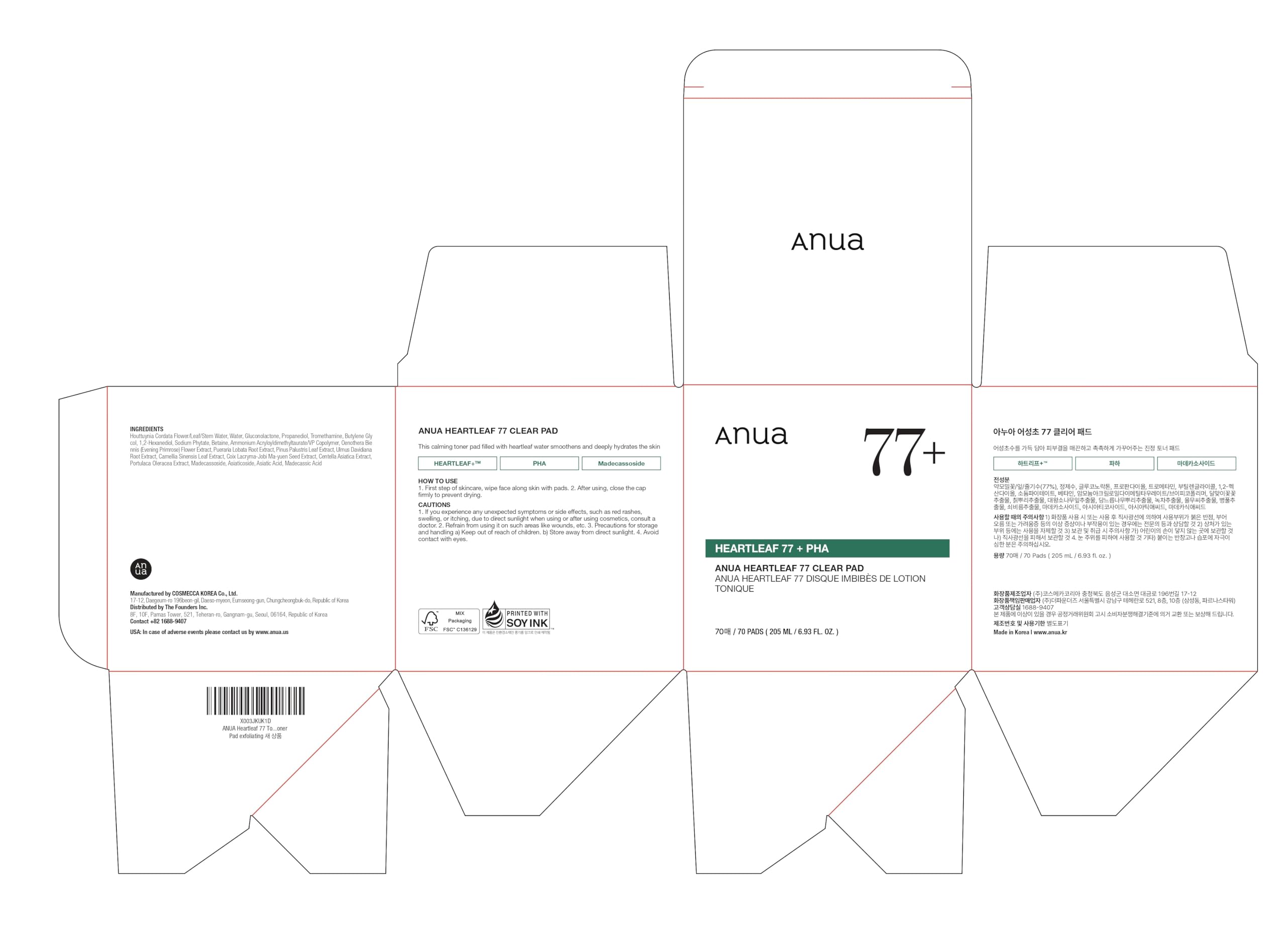 ANUA Heartleaf 77 Toner Pad 70 Sheets, PHA Dead Skin Care Low pH Daily Toner Pad exfoliating