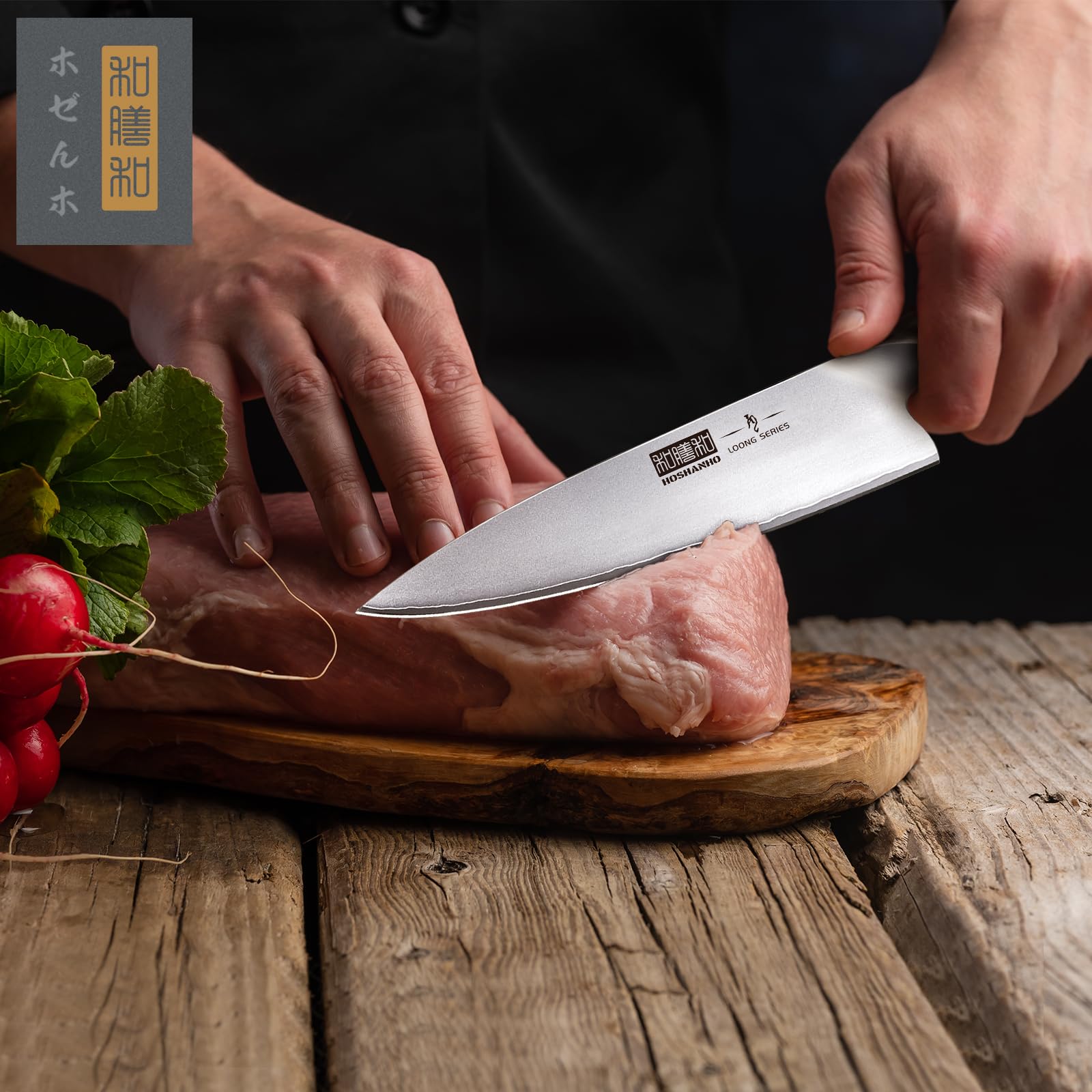 HOSHANHO Kitchen Knife in Japanese Steel AUS-10, High-Class Chef's Knife 8 inch Professional Cooking Knife, Non-slip Ultra Sharp Knife with Ergonomic Handle