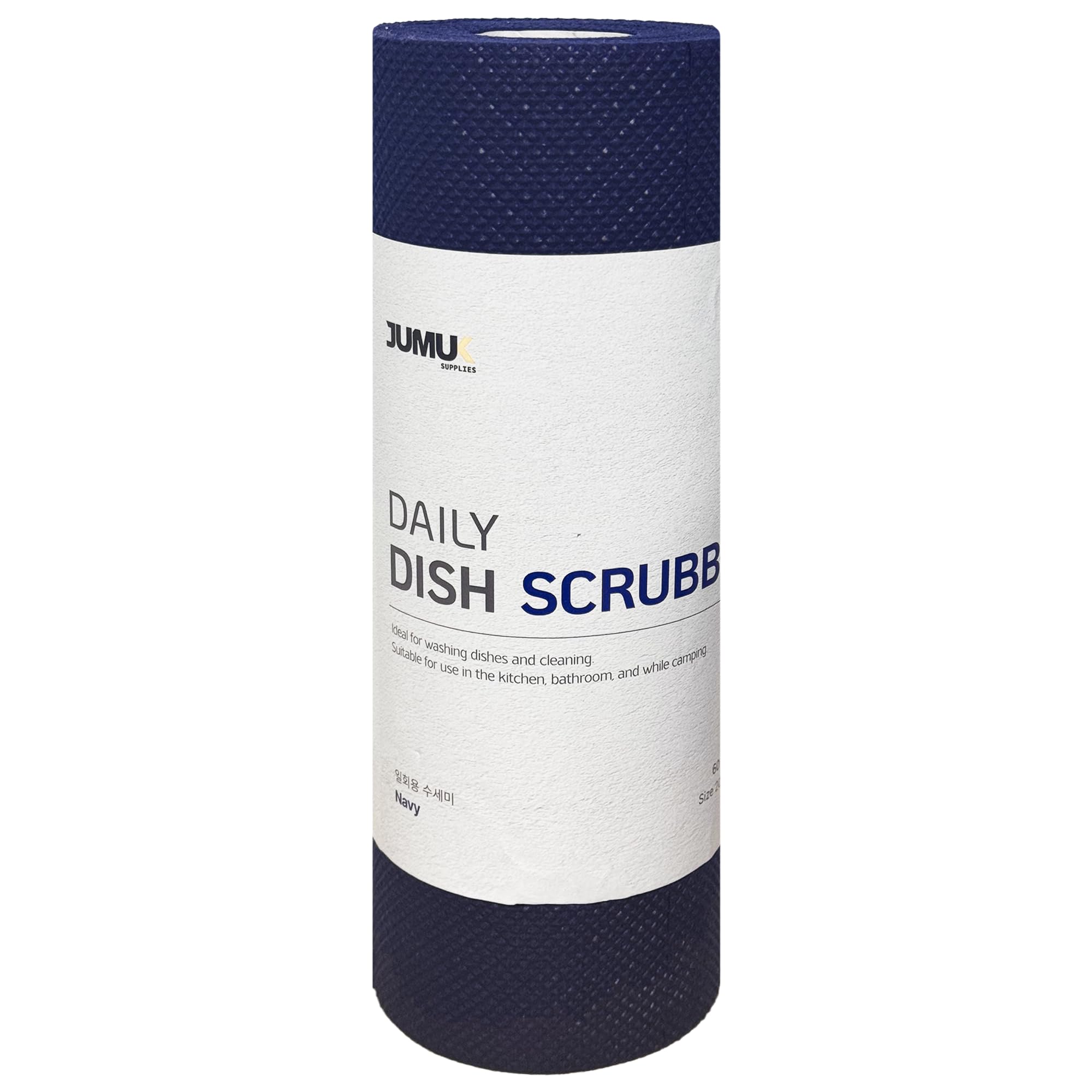 Jumuk Supplies Daily Dish Scrubber Sheet Non-Scratch Household Disposable Cleaning Sponges | Recyclable, Eco-Friendly & Perfect for Kitchen, Home Cleaning and Outdoor Use (1, Navy)