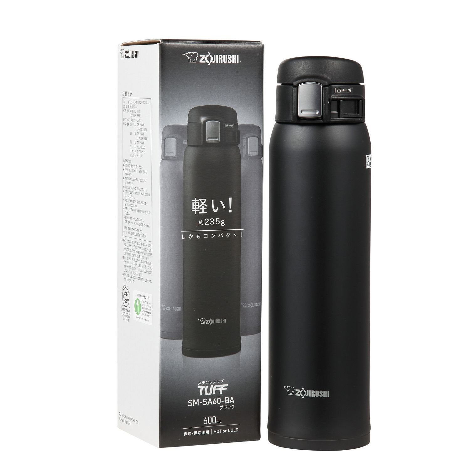 Zojirushi SM-SA60BA Stainless Steel Vacuum Insulated Mug, 1 Count (Pack of 1), Black, 20 oz.