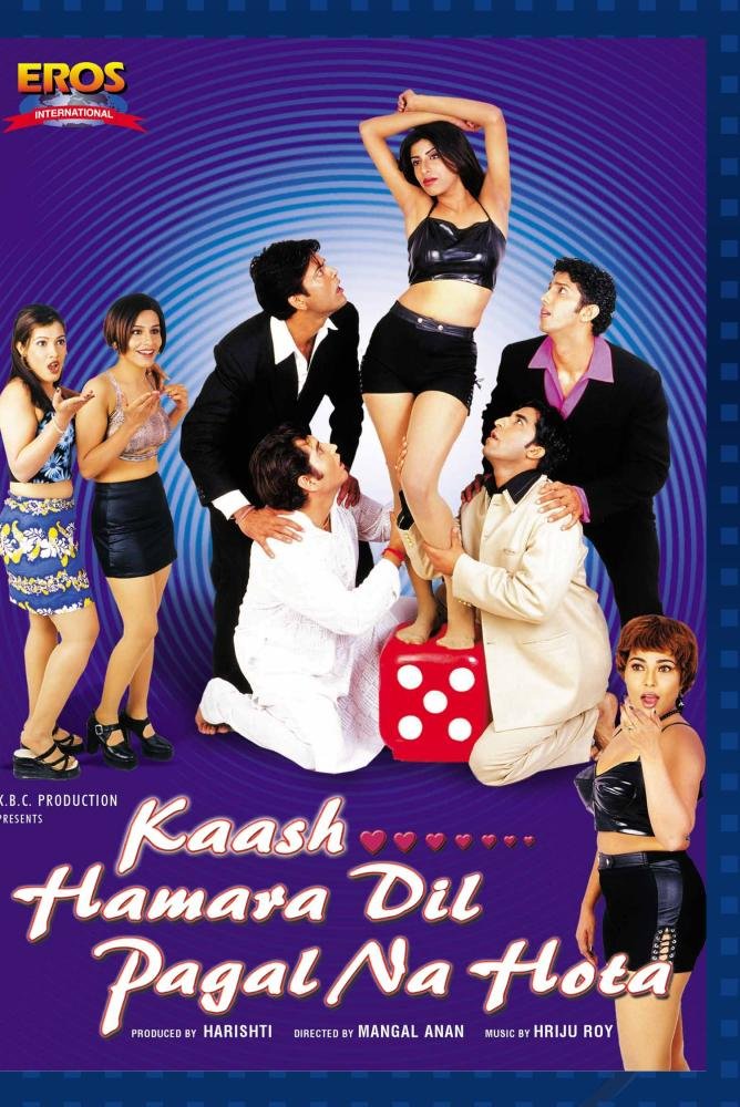 Kaash Hamara Dil Pagal Na Hota
