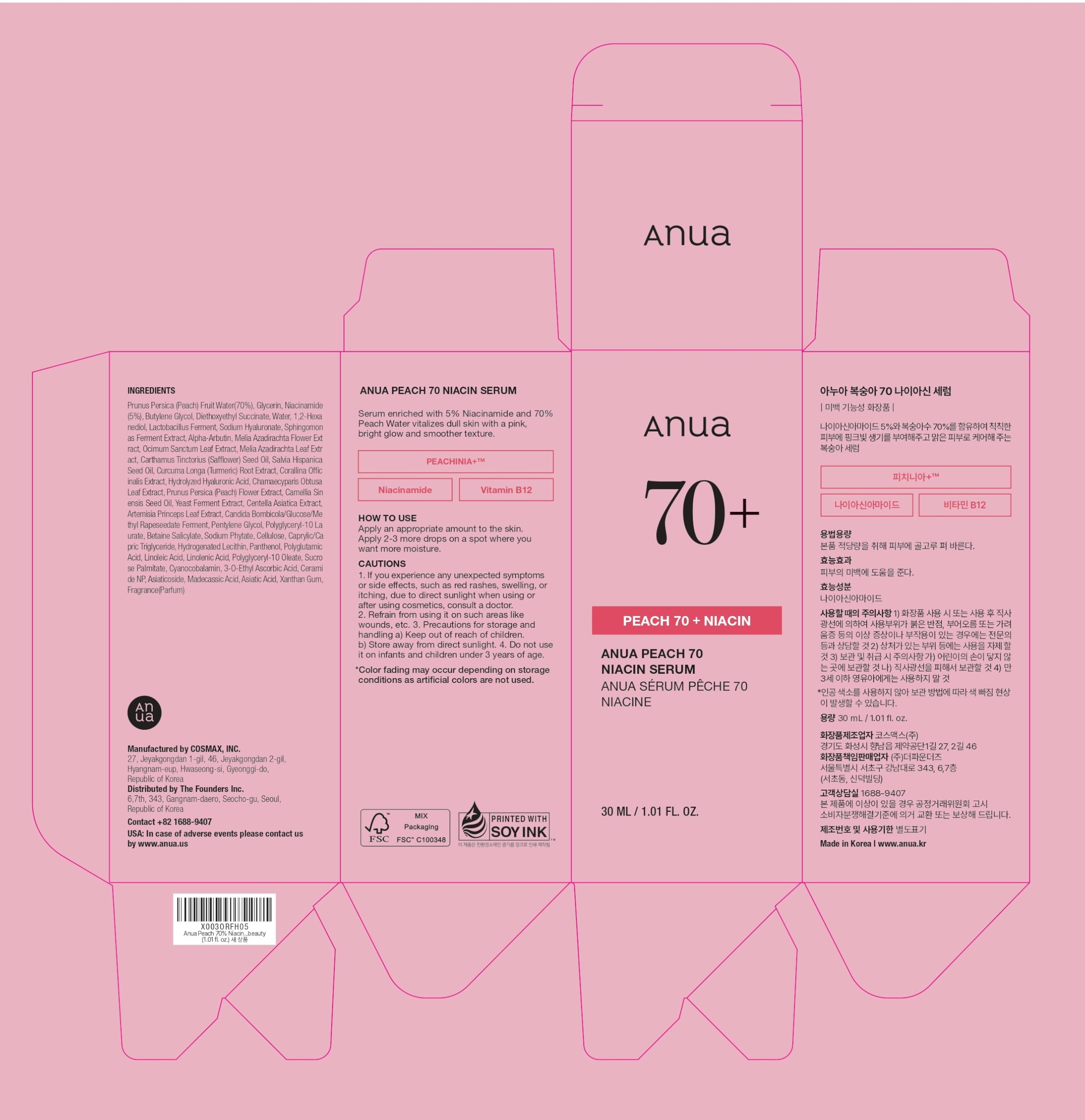 Anua Peach 70 Niacinamide Serum 30ml / brightening hydrating face serum/daily clean beauty (1.01 fl. oz.)