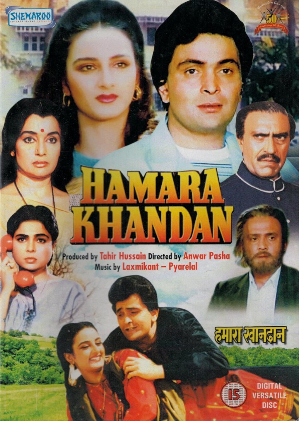 Hamara Khandan