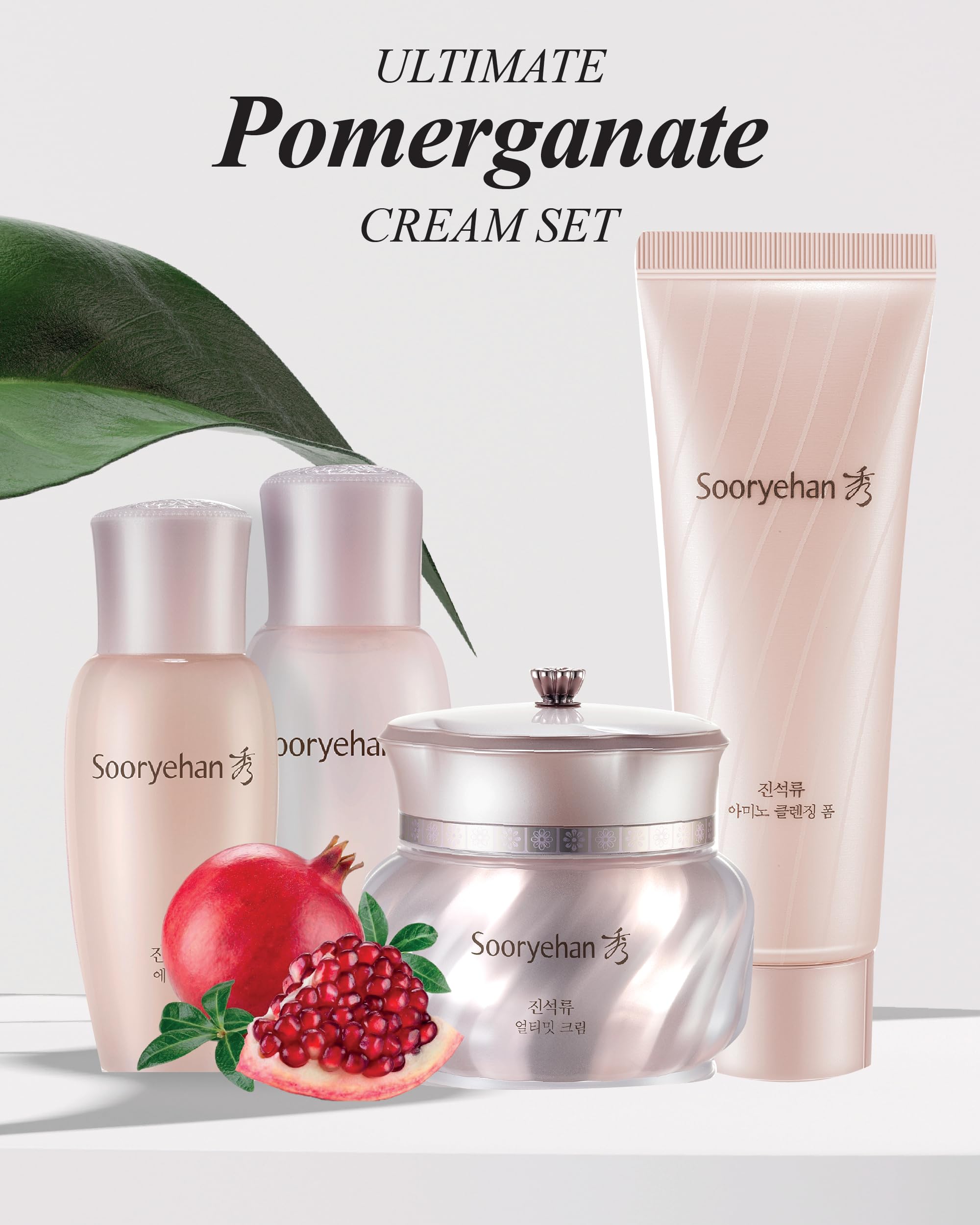 Sooryehan Ultimate Pomegranate Facial Cream Gift Set, 4.4fl oz) - Korean Skin Care. Skin Elasticity, Blemish and Skin Tone Improvement, Collagen, Elastin & Vitamin C.