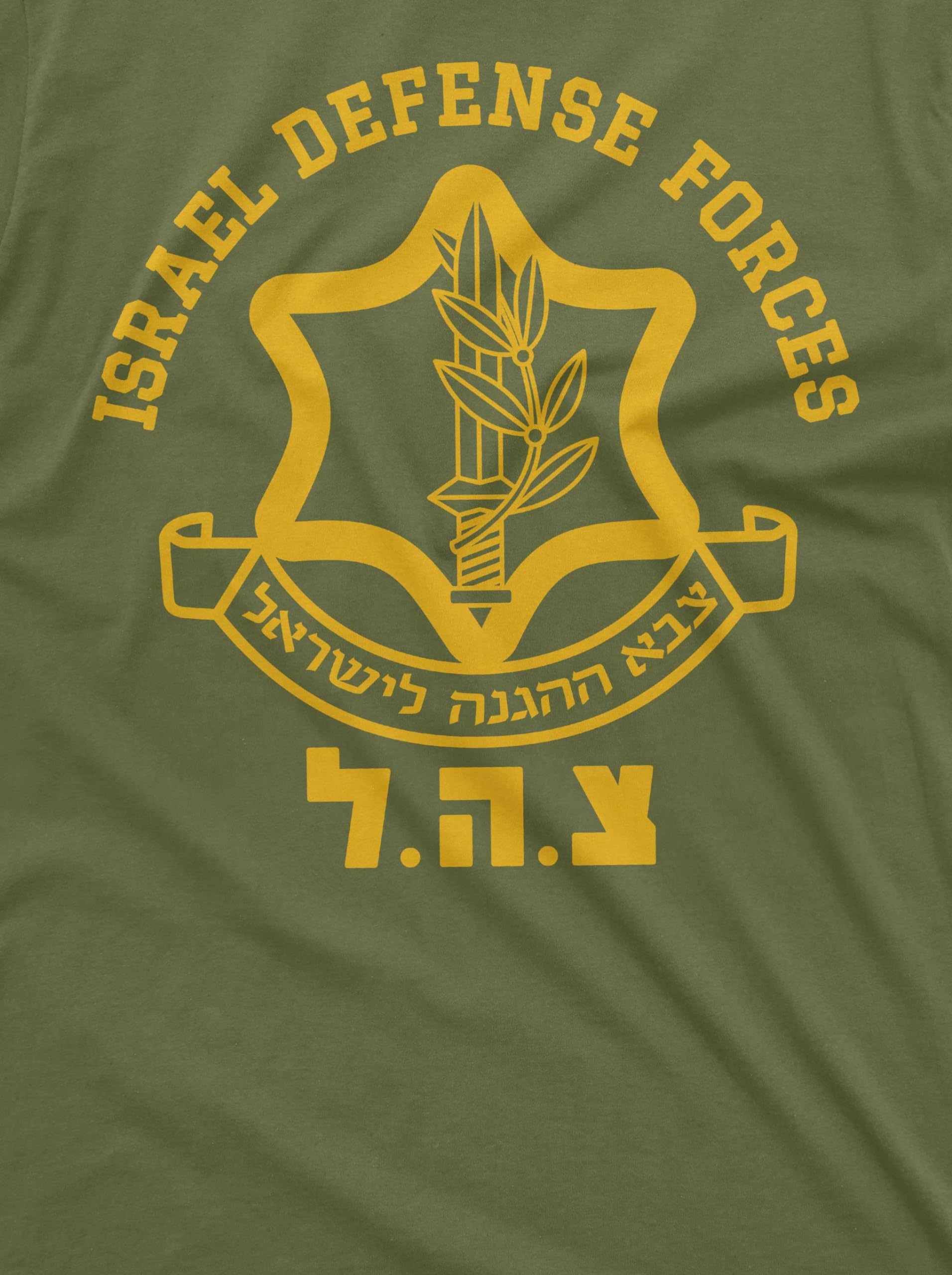 Israel Defense Forces IDF T-Shirt Israeli Military Army צְבָא הַהֲגָנָה לְיִשְׂר Medium Military Green