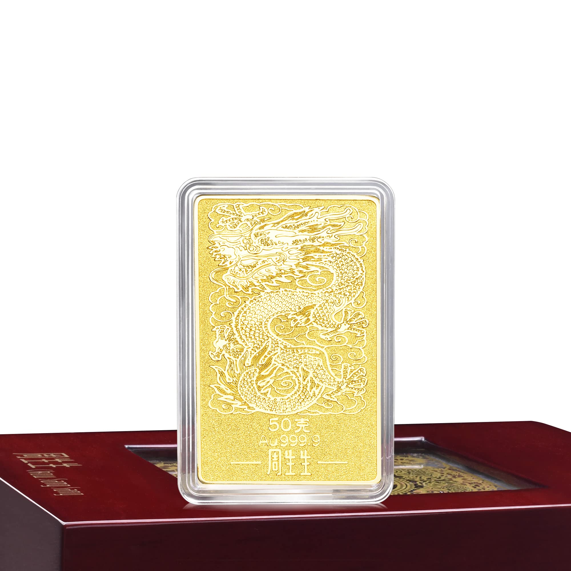 Chow Sang Sang Chinese Gifting Collection 999.9 24K Solid Gold Price-by-Weight 50g Gold Ingot for Women and Men 883919 883929 883939 (Felicity (福))