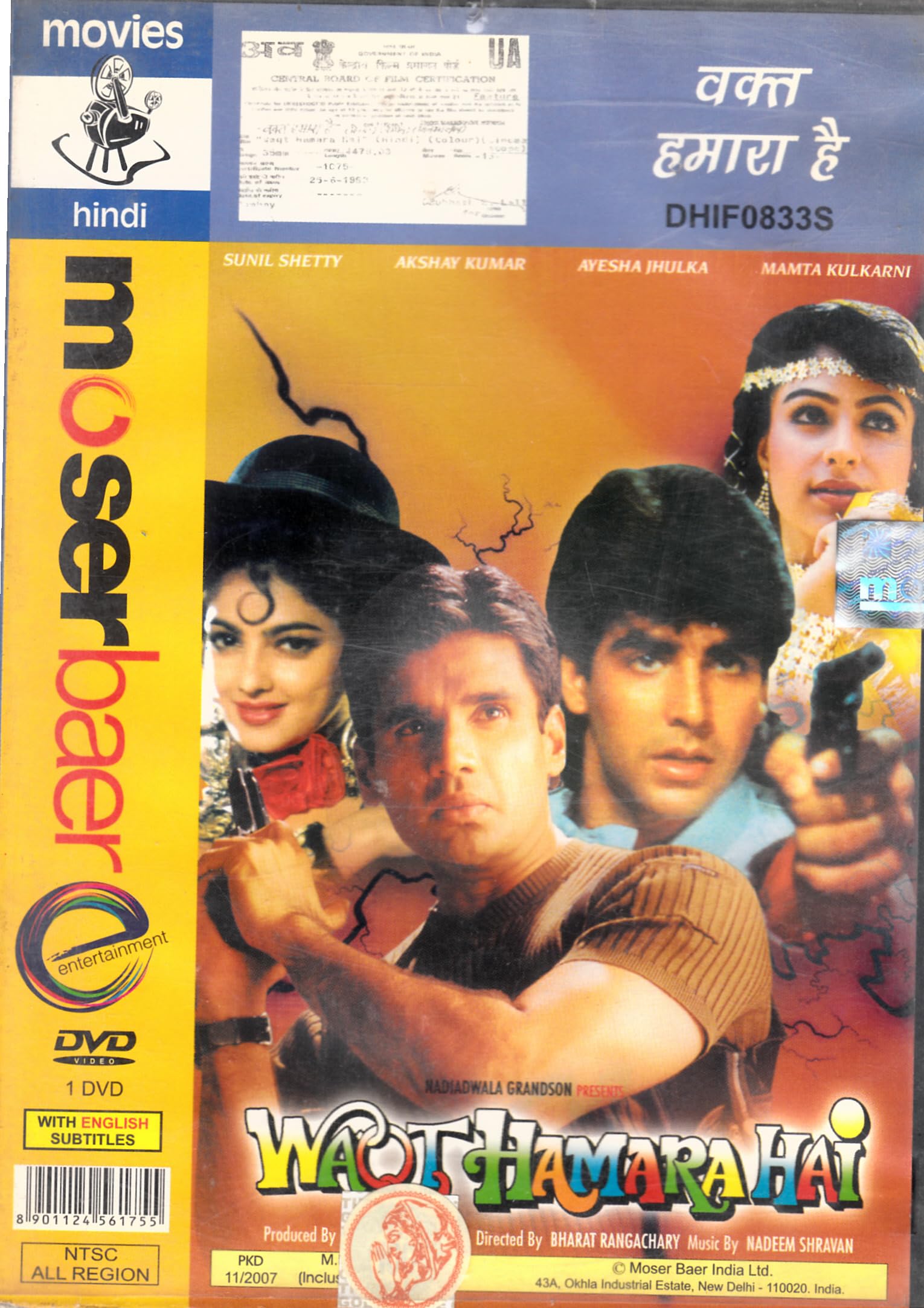WAQT HAMARA HAI * Akshay Kumar, Sunil Shetty, Ayesha, Mamata Kulkarni