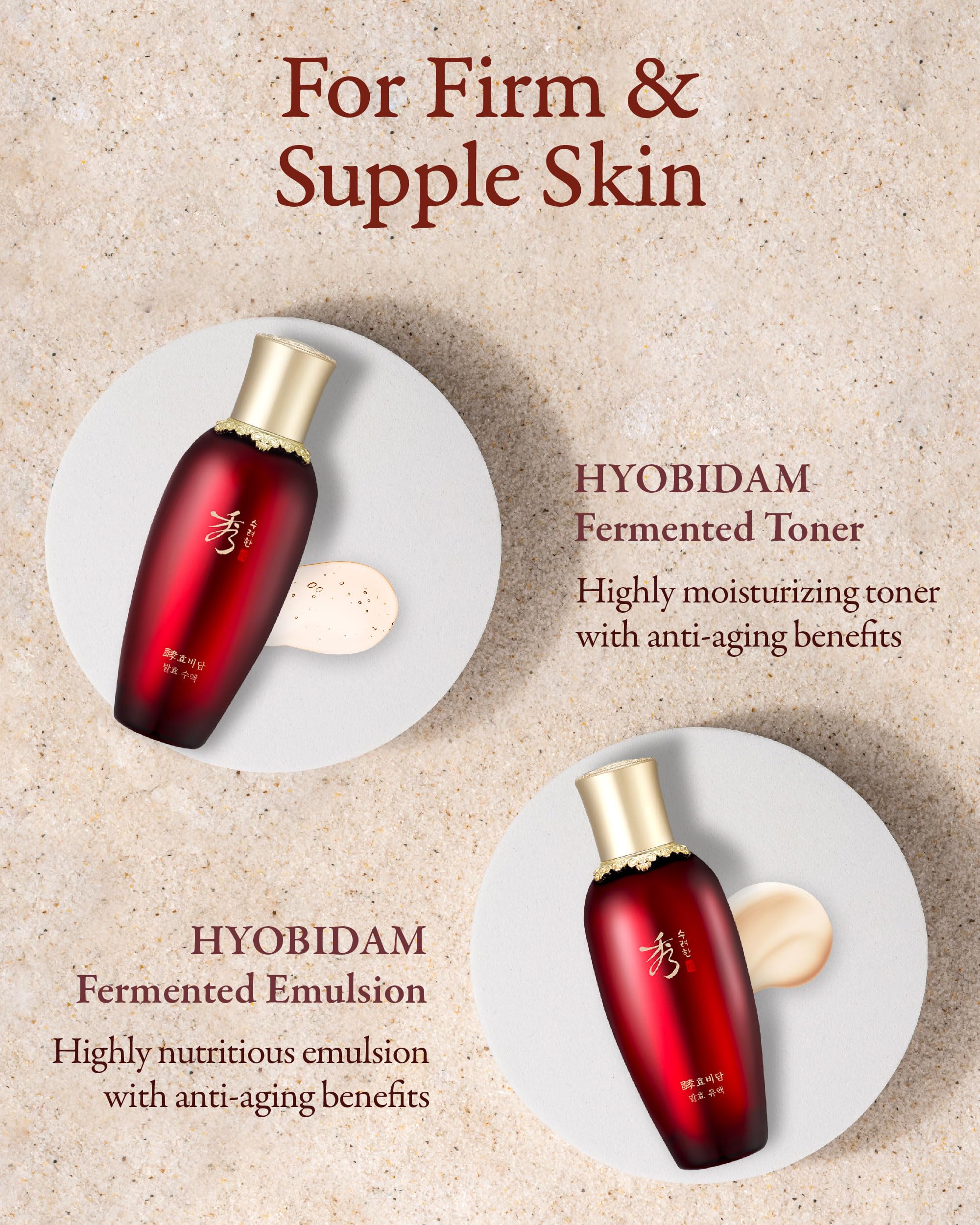 Sooryehan Hyobidam Fermented Skincare Gift Set (13.53 fl oz) - Premium Korean Skin Care for Intense Hydration, Elasticity. Ginseng, Snow Fungus.