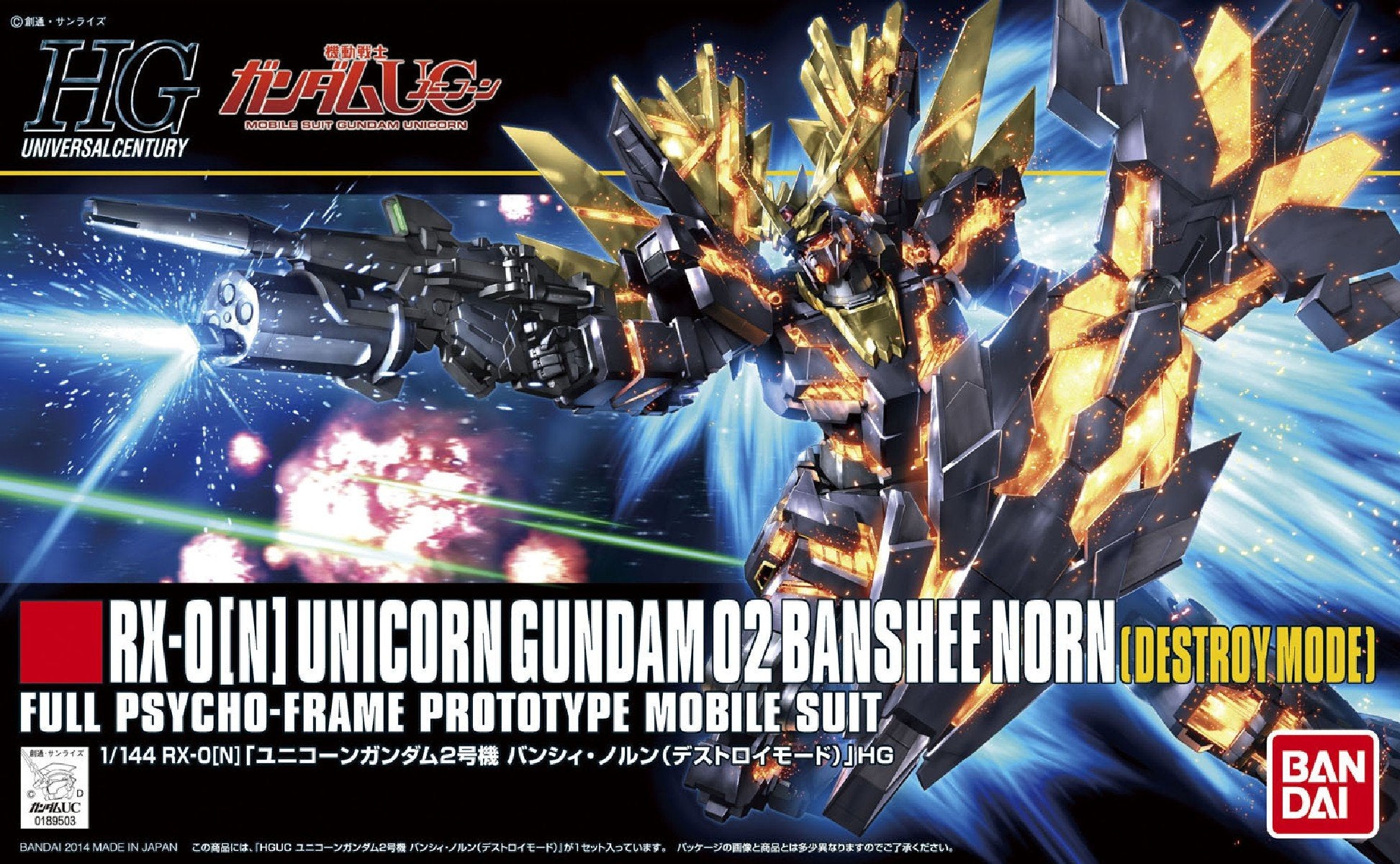 Bandai Hobby HGUC #175 02 Banshee Norn Unicorn Gundam Model Kit (1/144 Scale) (BAN189503)