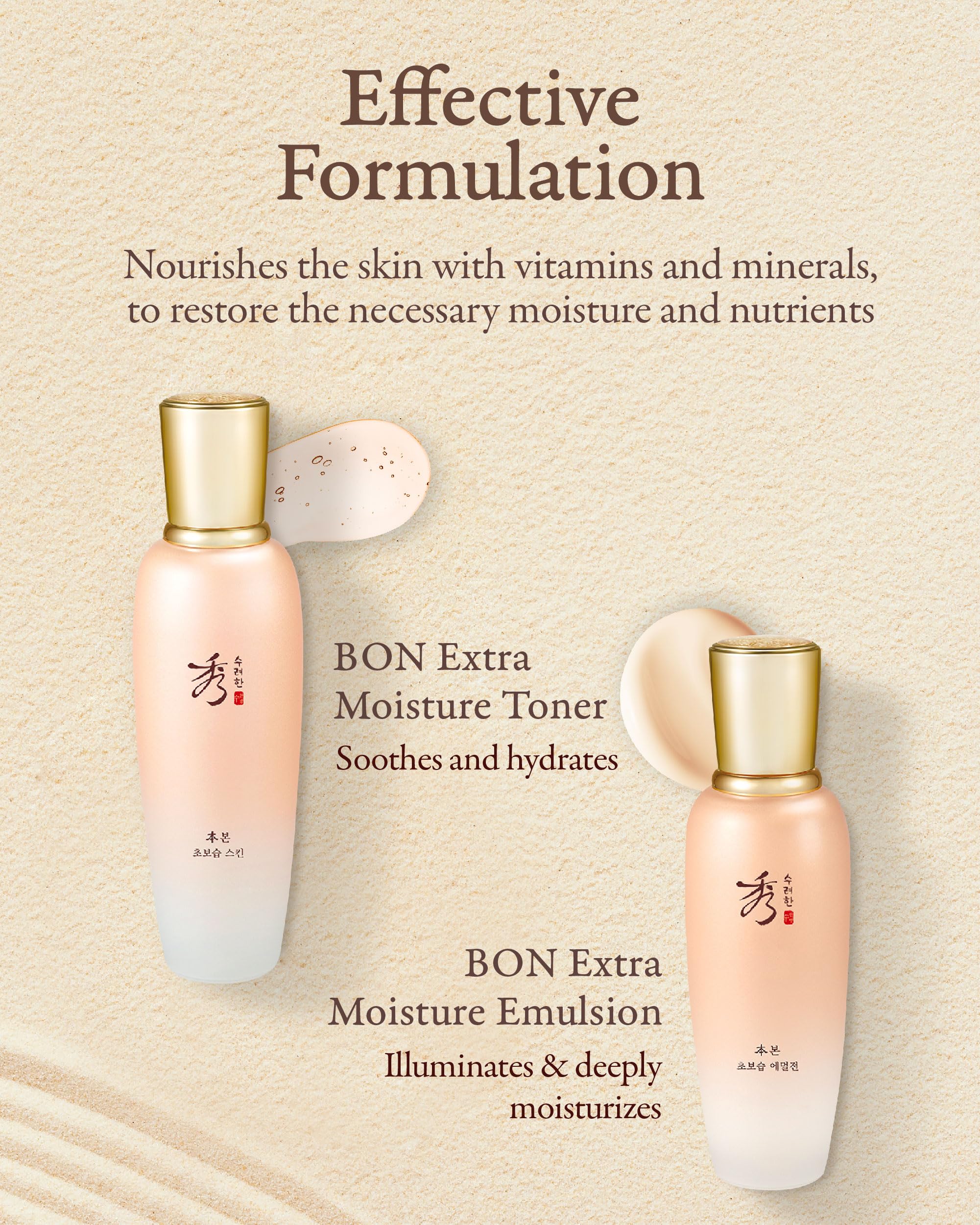Sooryehan Bon Extra Moisture Korean Skin Care Gift Set (13.01 Fl Oz) - Luxury Premium High-end by LG Beauty. Hydrating Toner, Emulsion Lotion, Cleansing Foam, Eye Cream.