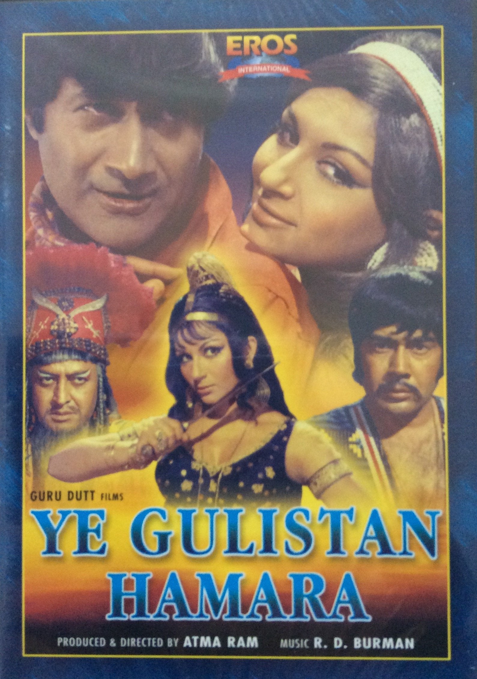 YE GULISTAN HAMARA - DEVANAND, SHARMILA TAGORE - DVD