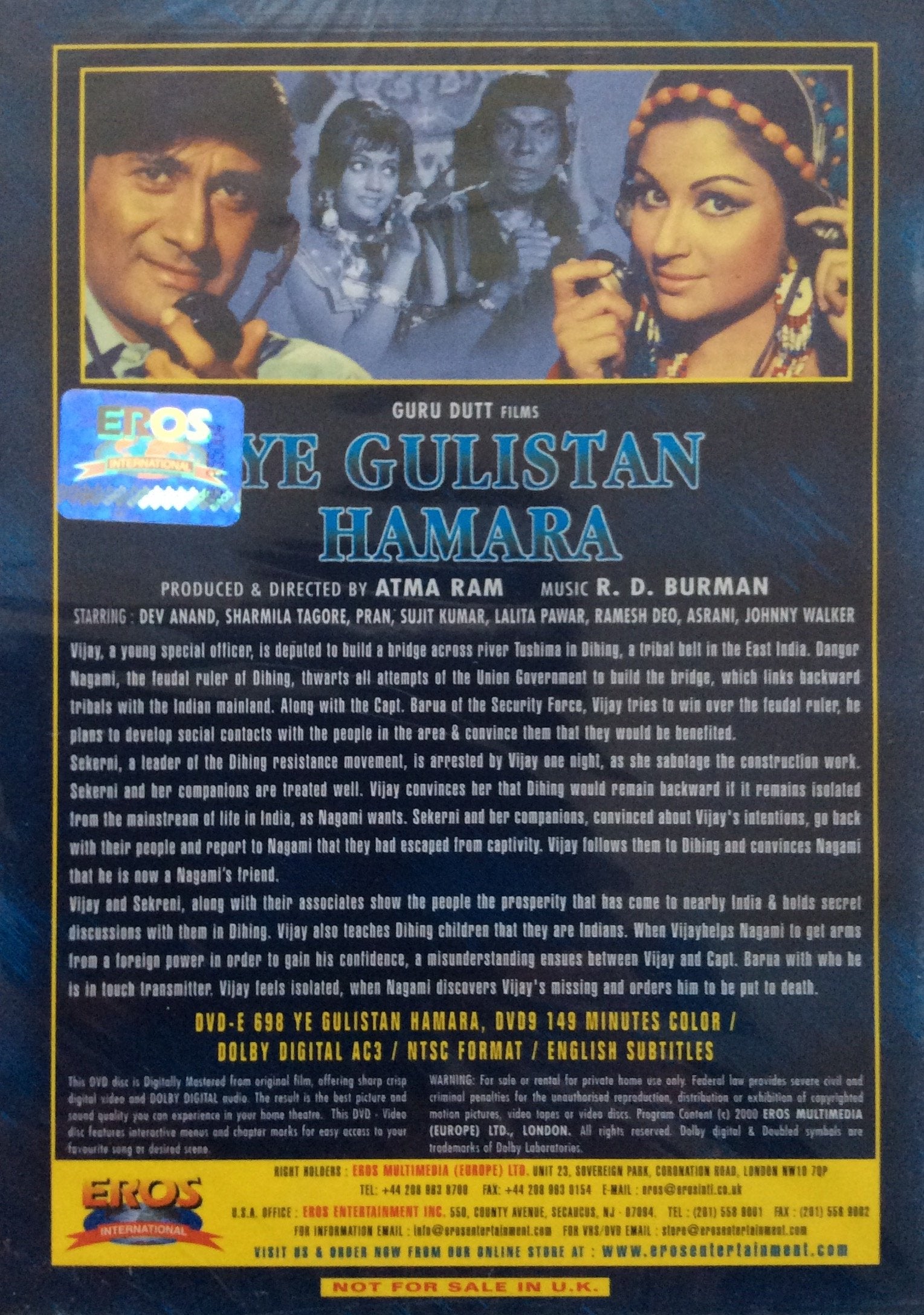 YE GULISTAN HAMARA - DEVANAND, SHARMILA TAGORE - DVD