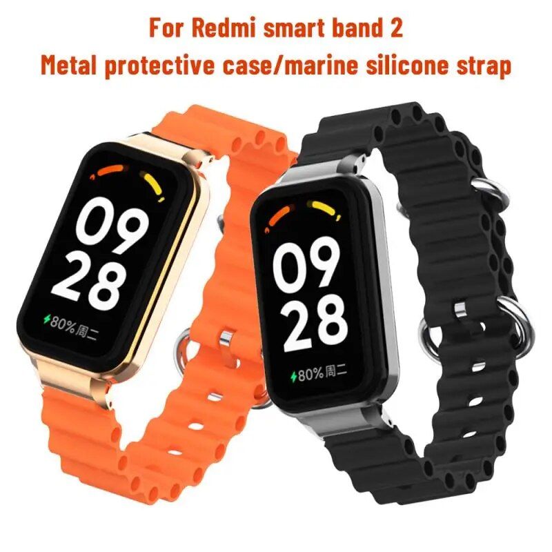 Ocean Silicone Watch Band with Protective Case - Rectangle/Square-shape Design