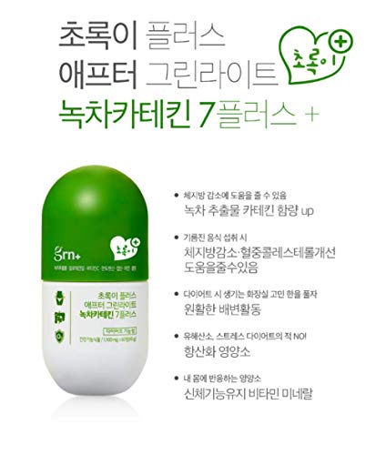 Grn+ Before Garcinia 12+ After Green Tea Catechin 7+ Upgrade Made in Korea