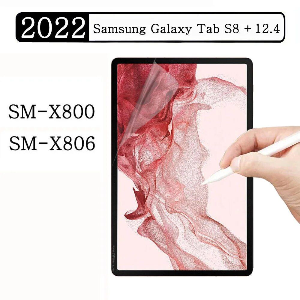 Paper Feel Screen Protector for Samsung Galaxy Tab S7 FE, S8, S9 Plus 11 12.4