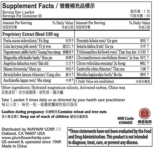 Curing Pills (Stick Pak) - Kang Ning Wan - Economy - Plum Flower by Mayway (Pack of 50)