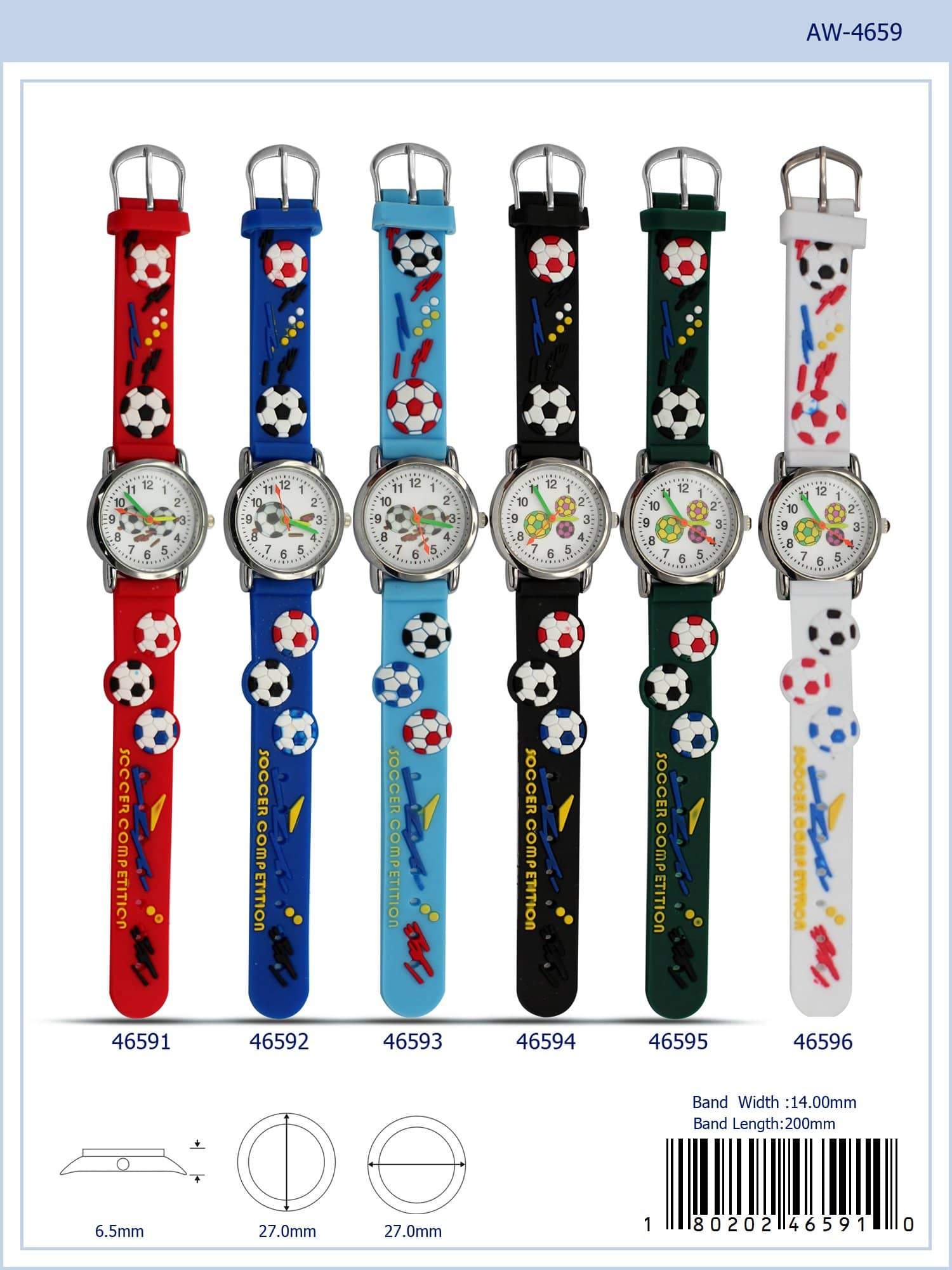 4659 - Kids Watch | Orchid Millie