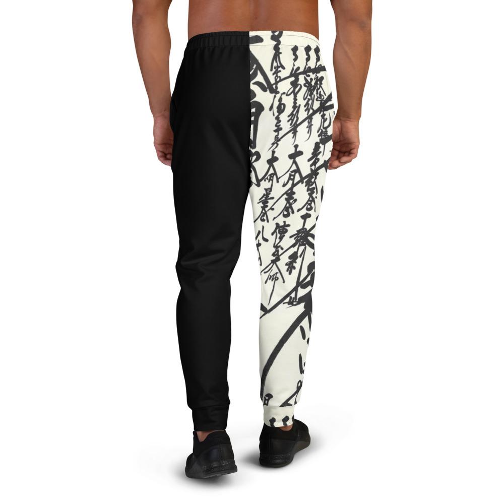 Men's Joggers Oriental