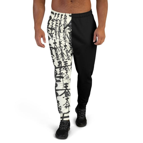 Men's Joggers Oriental