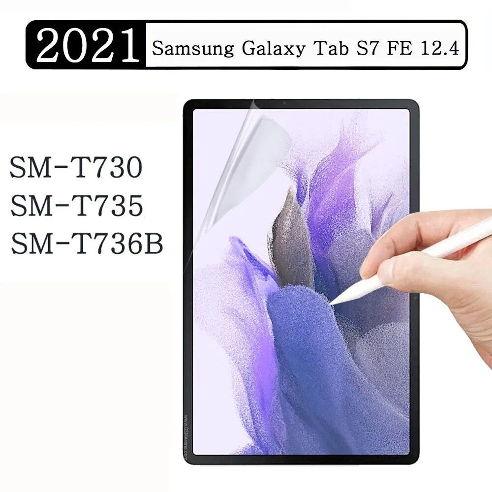 Paper Feel Screen Protector for Samsung Galaxy Tab S7 FE, S8, S9 Plus 11 12.4