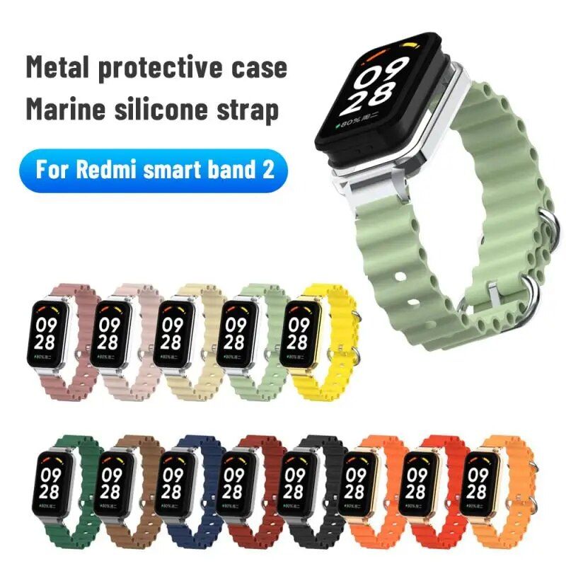 Ocean Silicone Watch Band with Protective Case - Rectangle/Square-shape Design